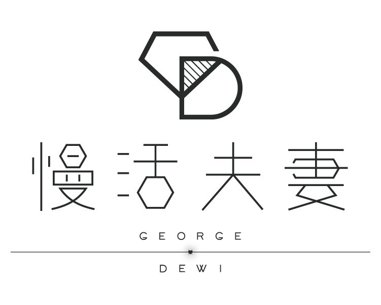 慢活夫妻_Blog-logo_Test.jpg